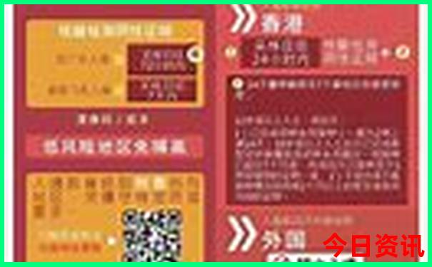 49图图库开奖结果